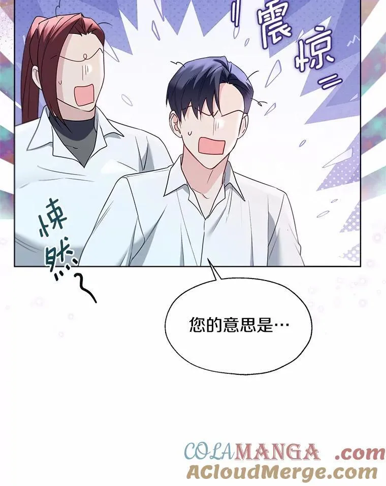 63.成为累赘 第70页
