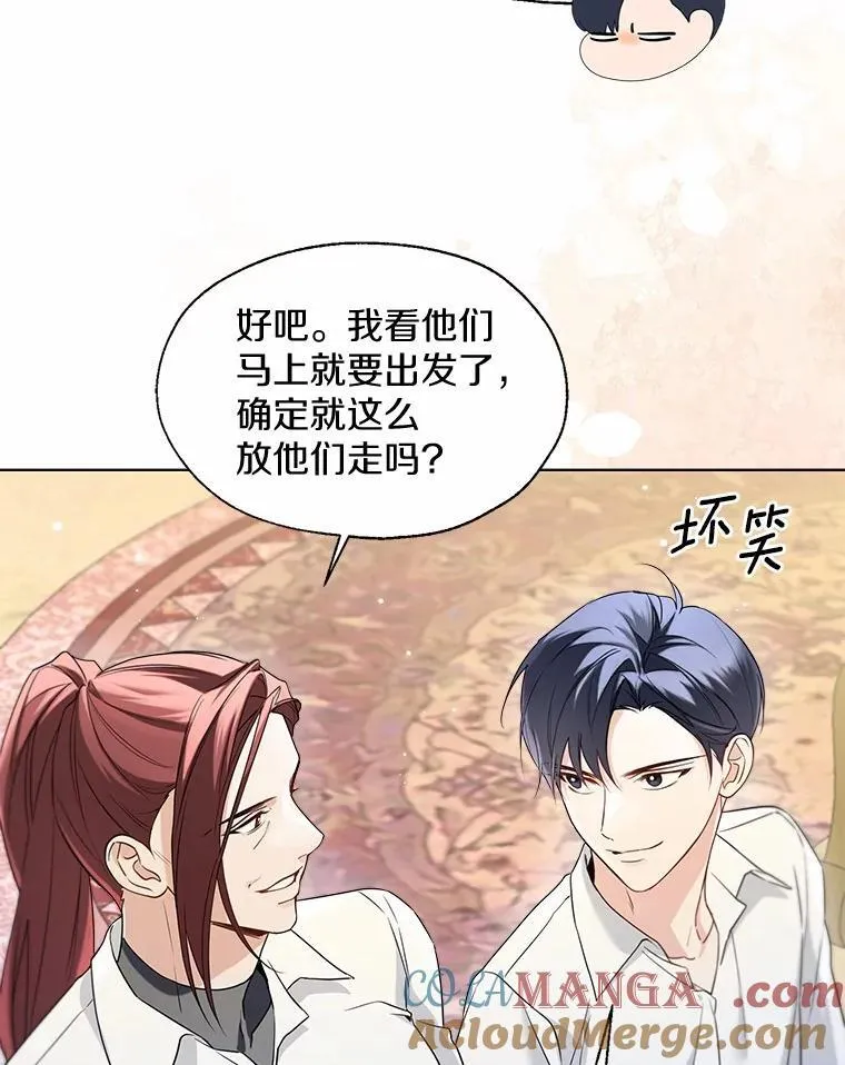 63.成为累赘 第76页