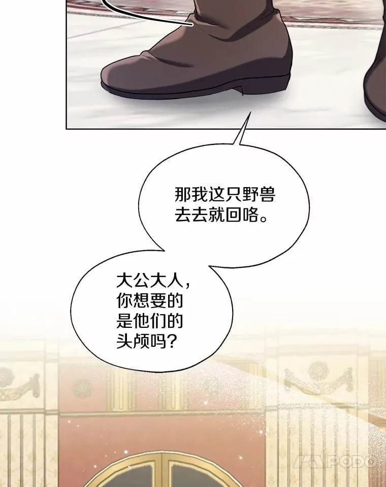 63.成为累赘 第78页