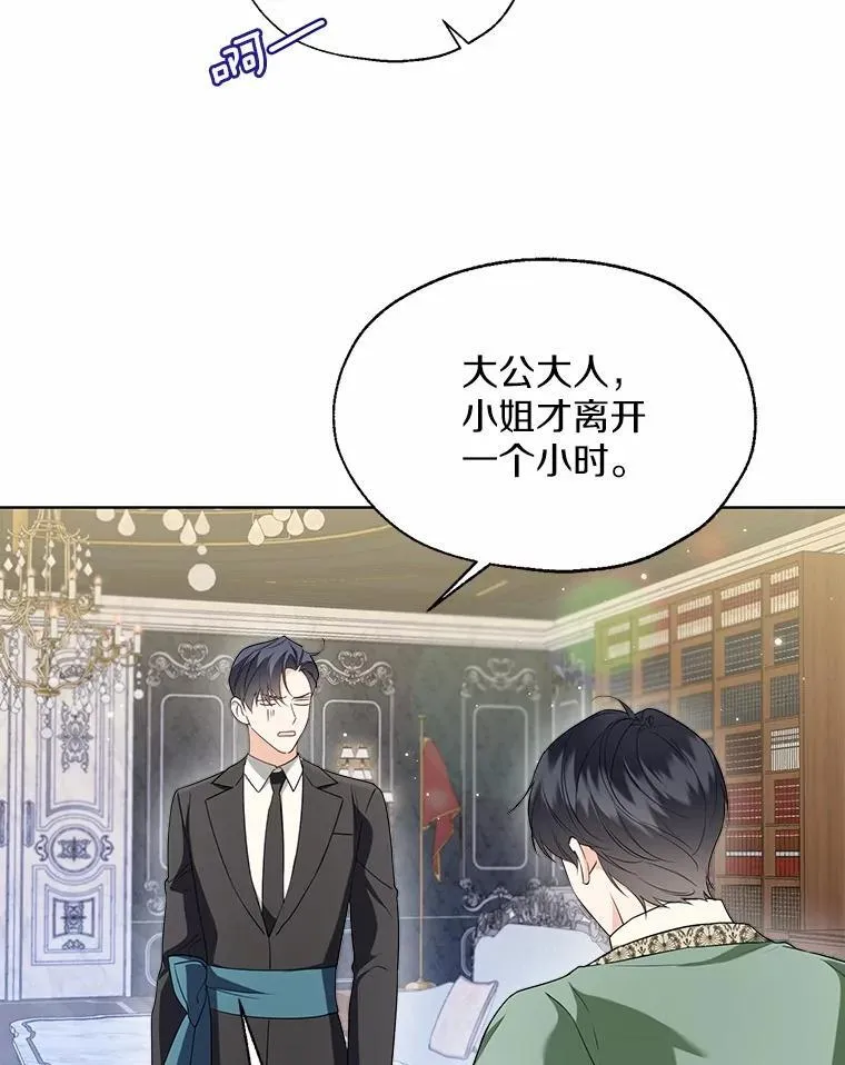 65.那是儿时的记忆 第2页