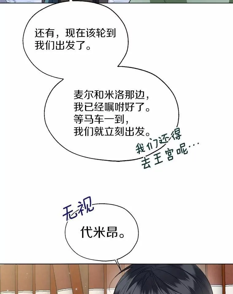 65.那是儿时的记忆 第3页