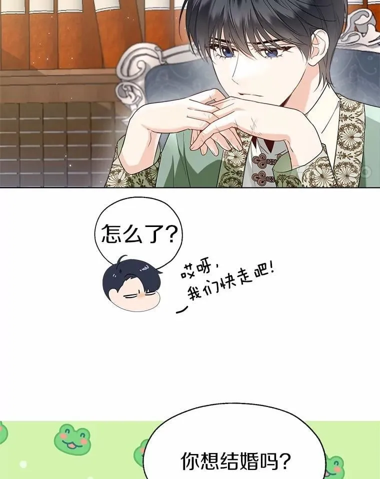 65.那是儿时的记忆 第4页
