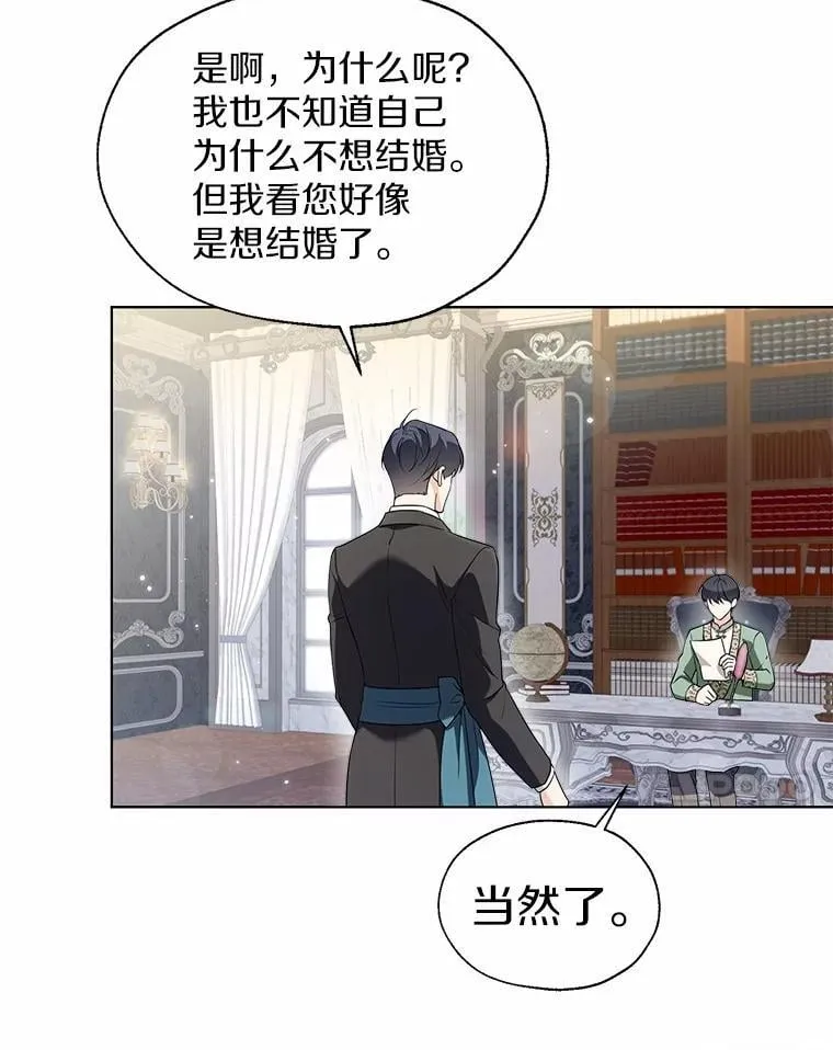 65.那是儿时的记忆 第7页