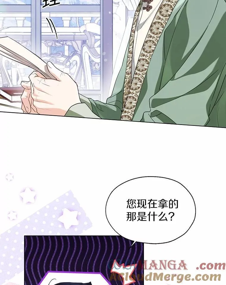 65.那是儿时的记忆 第9页