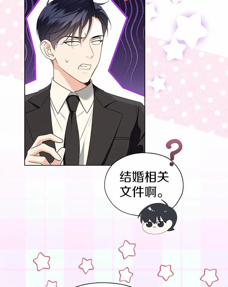 65.那是儿时的记忆 第10页
