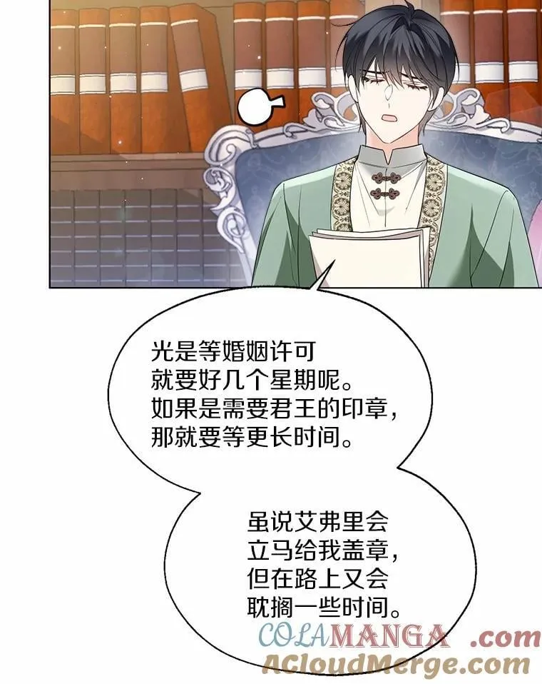 65.那是儿时的记忆 第13页