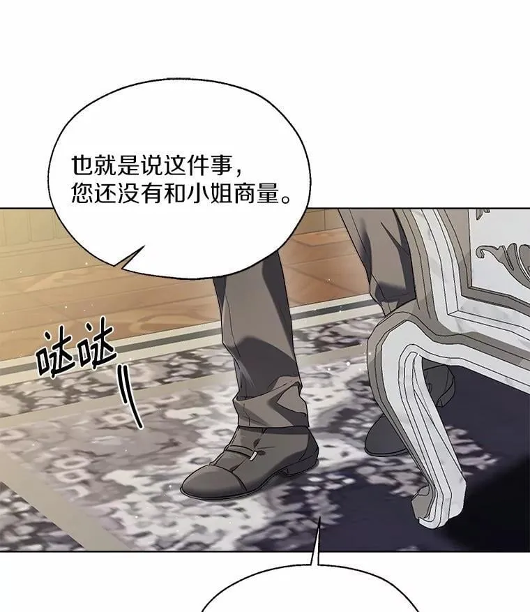 65.那是儿时的记忆 第15页