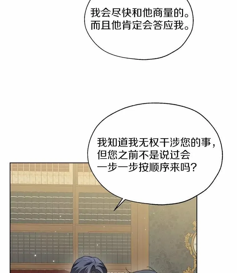65.那是儿时的记忆 第16页