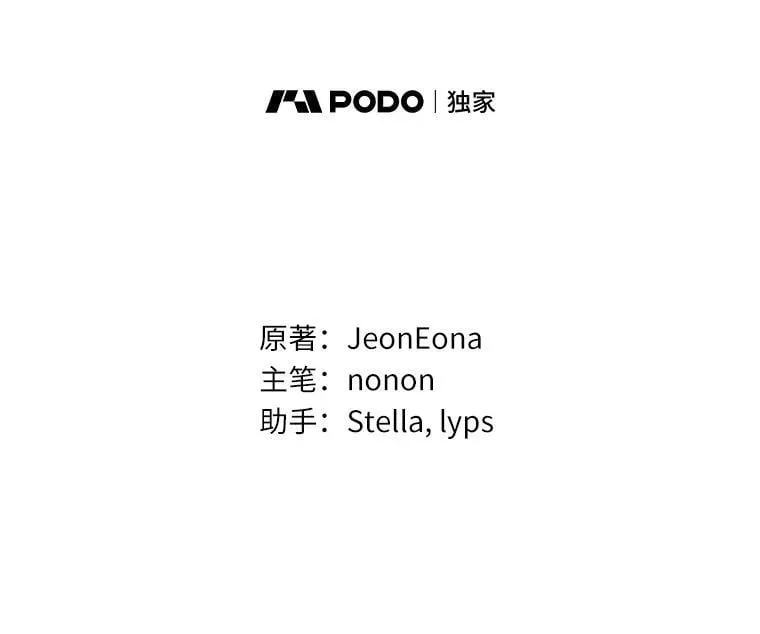 65.那是儿时的记忆 第23页