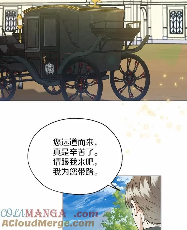 65.那是儿时的记忆 第25页