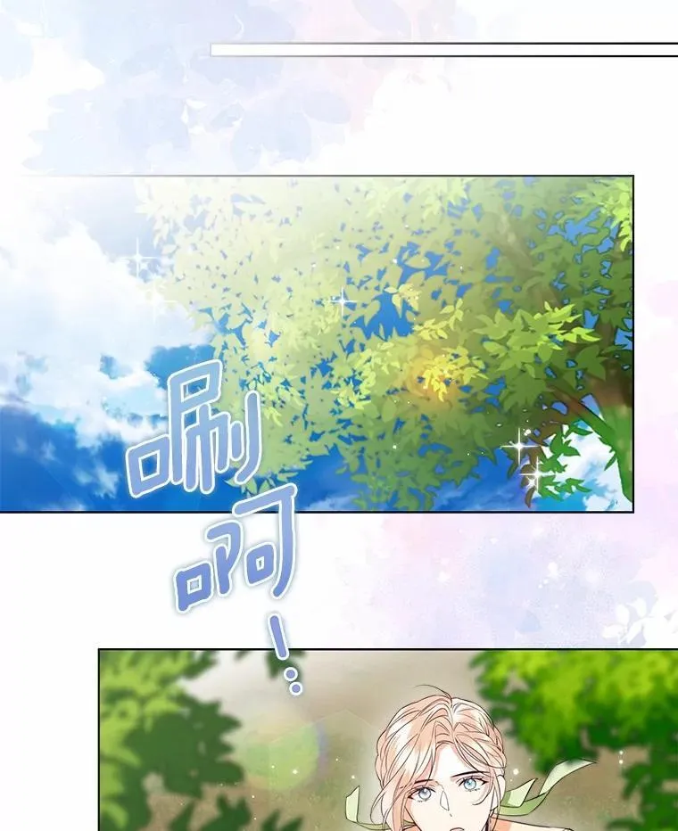 65.那是儿时的记忆 第27页
