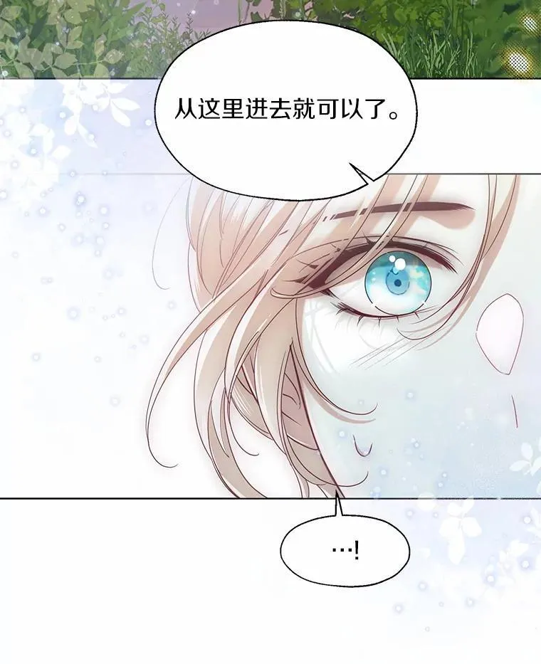 65.那是儿时的记忆 第30页