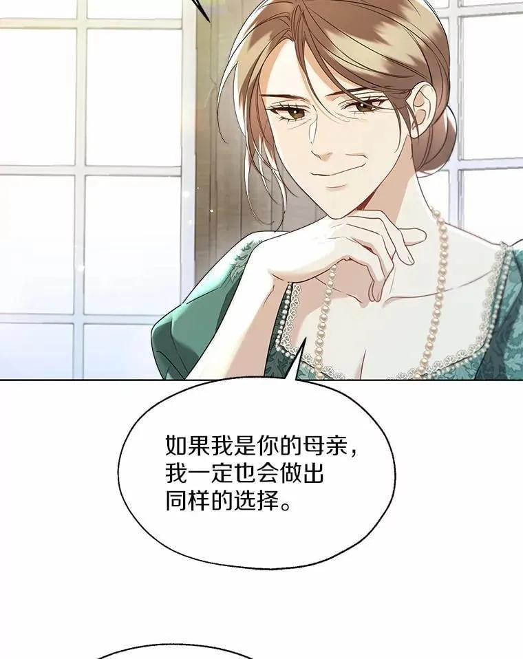 65.那是儿时的记忆 第38页