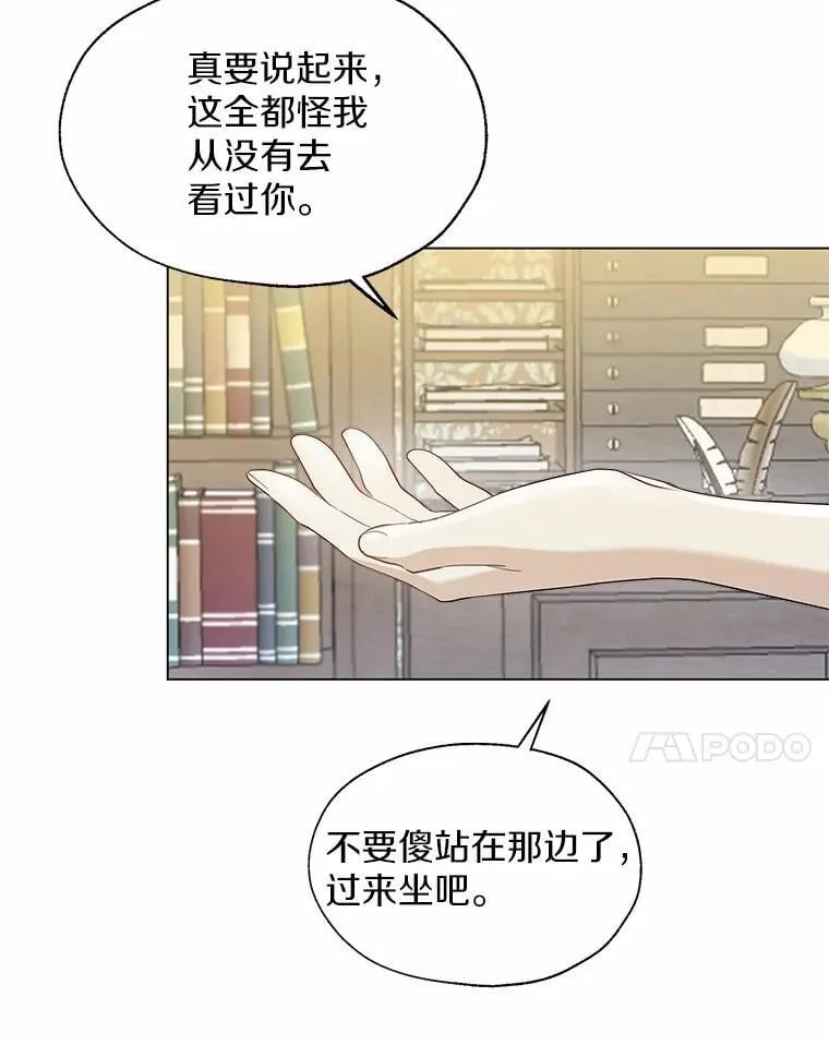 65.那是儿时的记忆 第39页