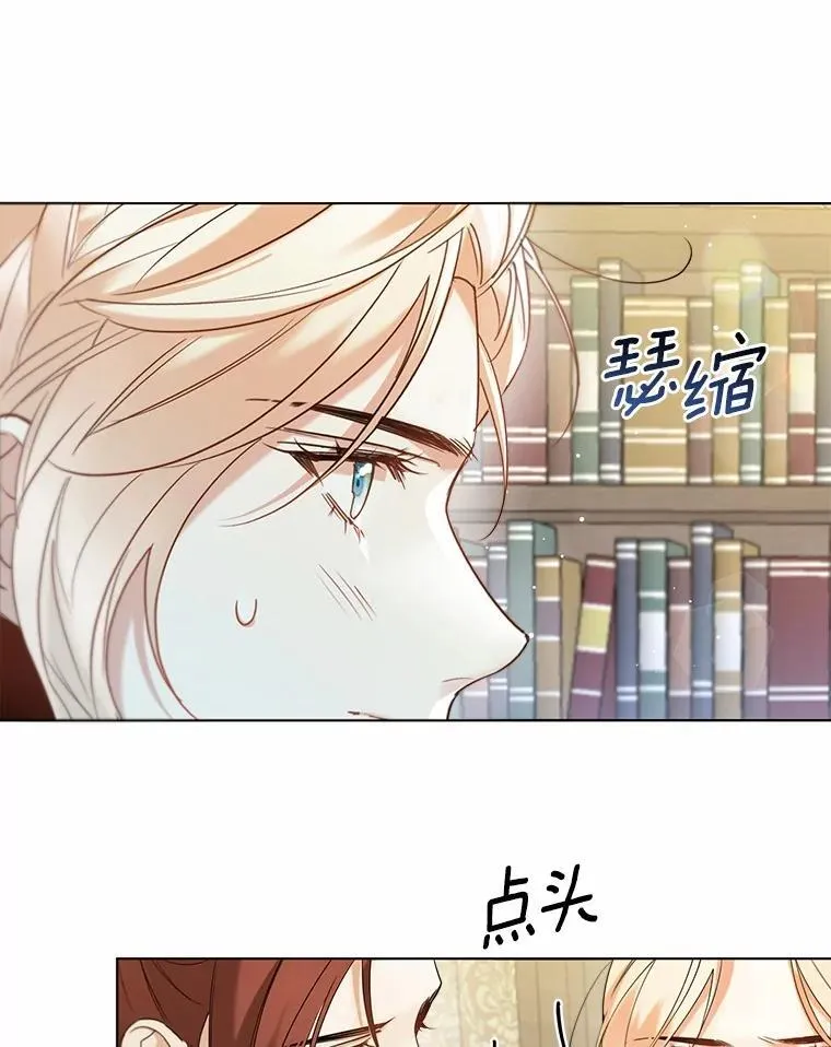 65.那是儿时的记忆 第40页