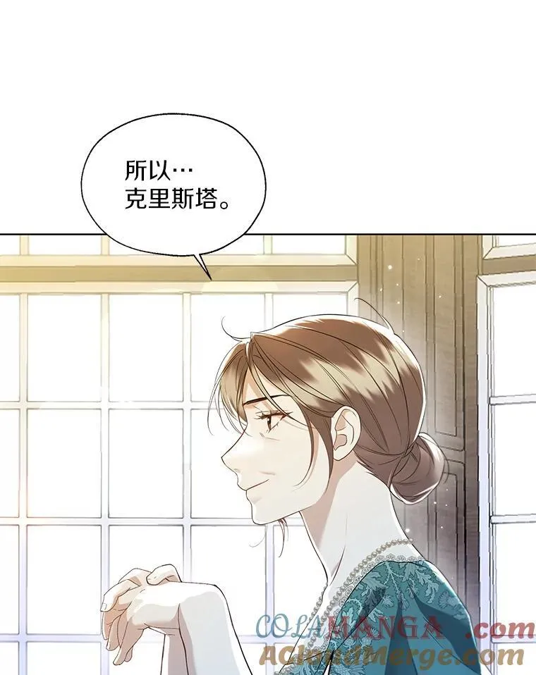 65.那是儿时的记忆 第45页