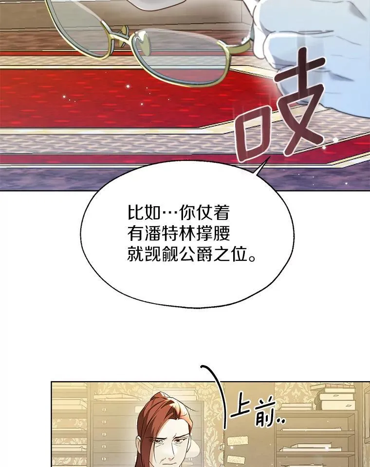 65.那是儿时的记忆 第55页