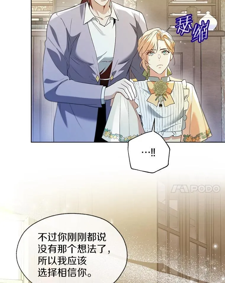 65.那是儿时的记忆 第56页