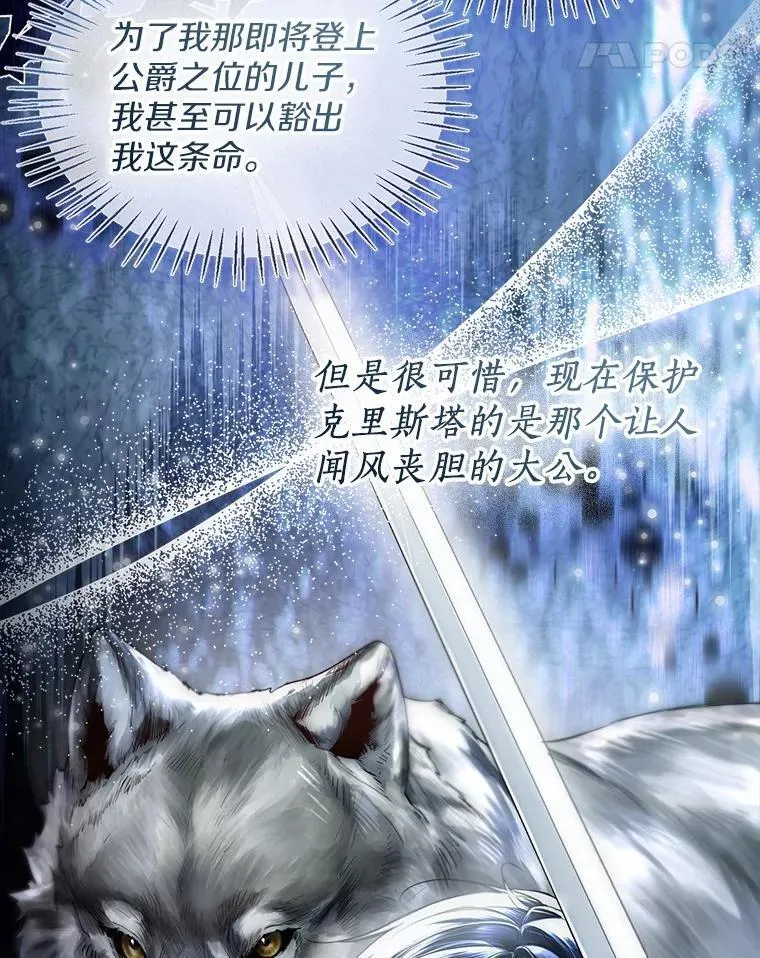 65.那是儿时的记忆 第60页