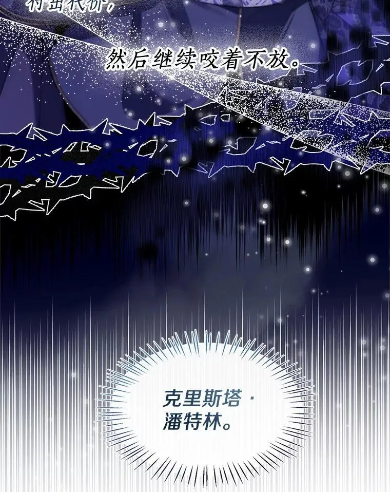 65.那是儿时的记忆 第62页