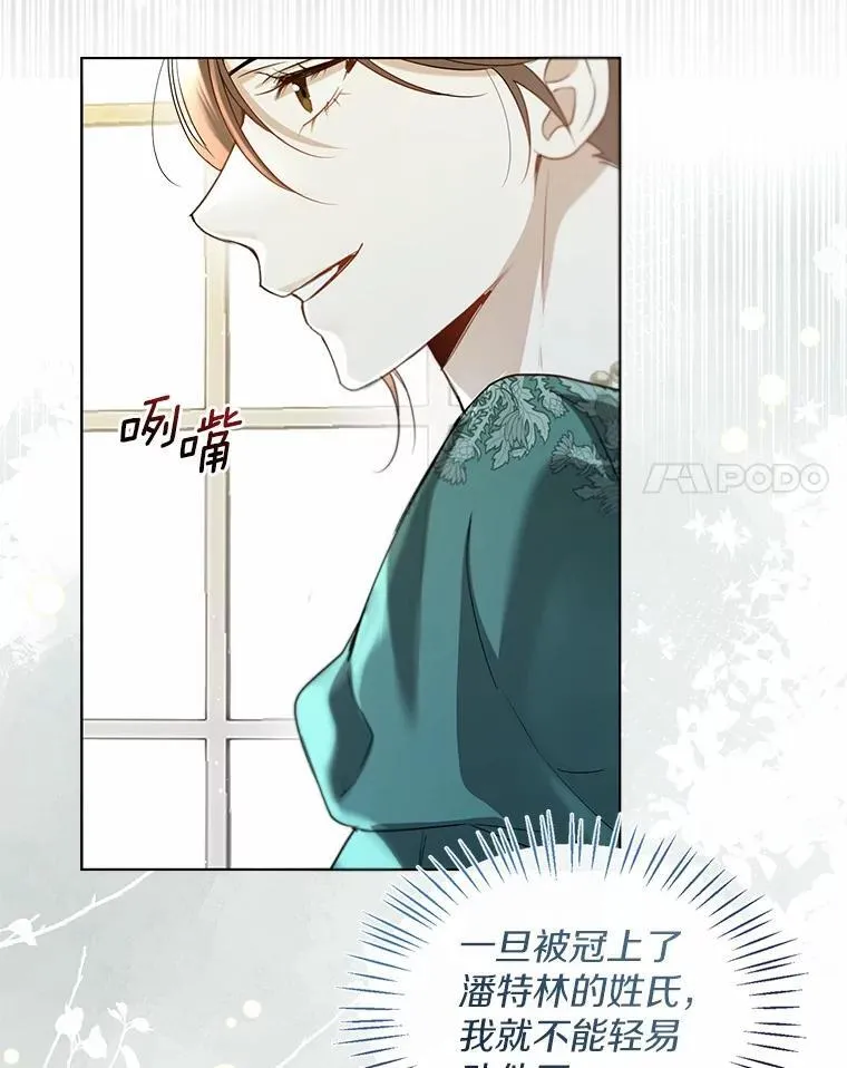 65.那是儿时的记忆 第63页