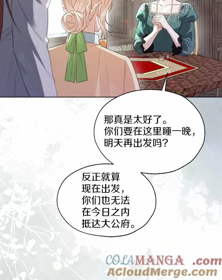 65.那是儿时的记忆 第65页