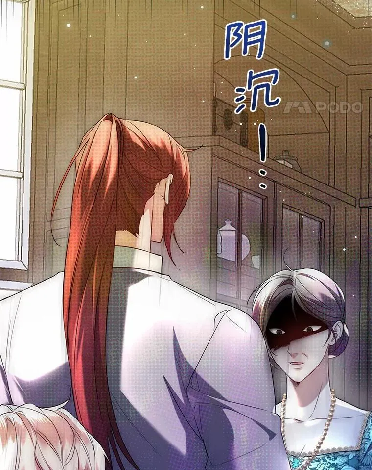 65.那是儿时的记忆 第70页