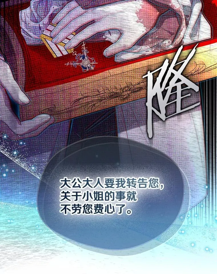 65.那是儿时的记忆 第72页