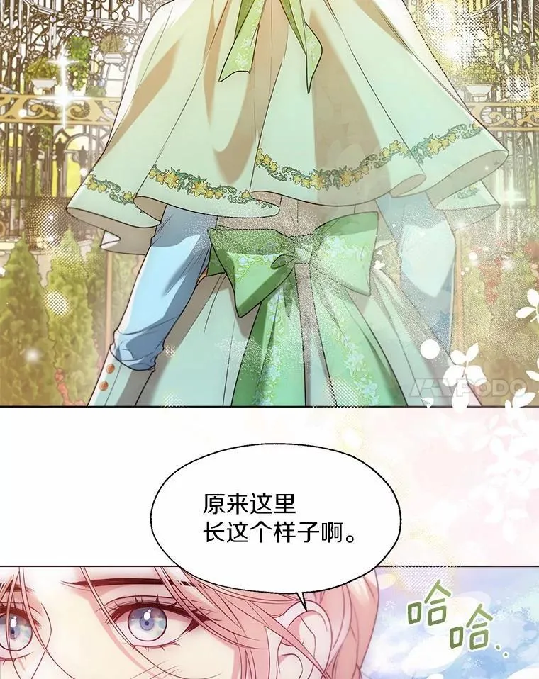 65.那是儿时的记忆 第90页