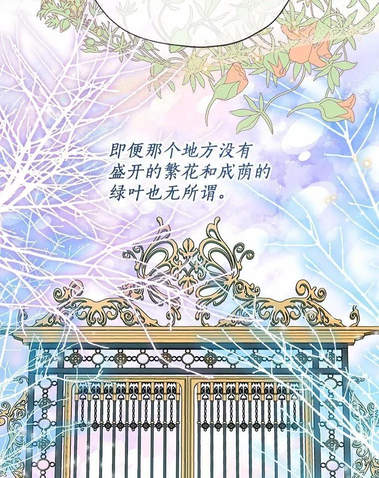 65.那是儿时的记忆 第99页