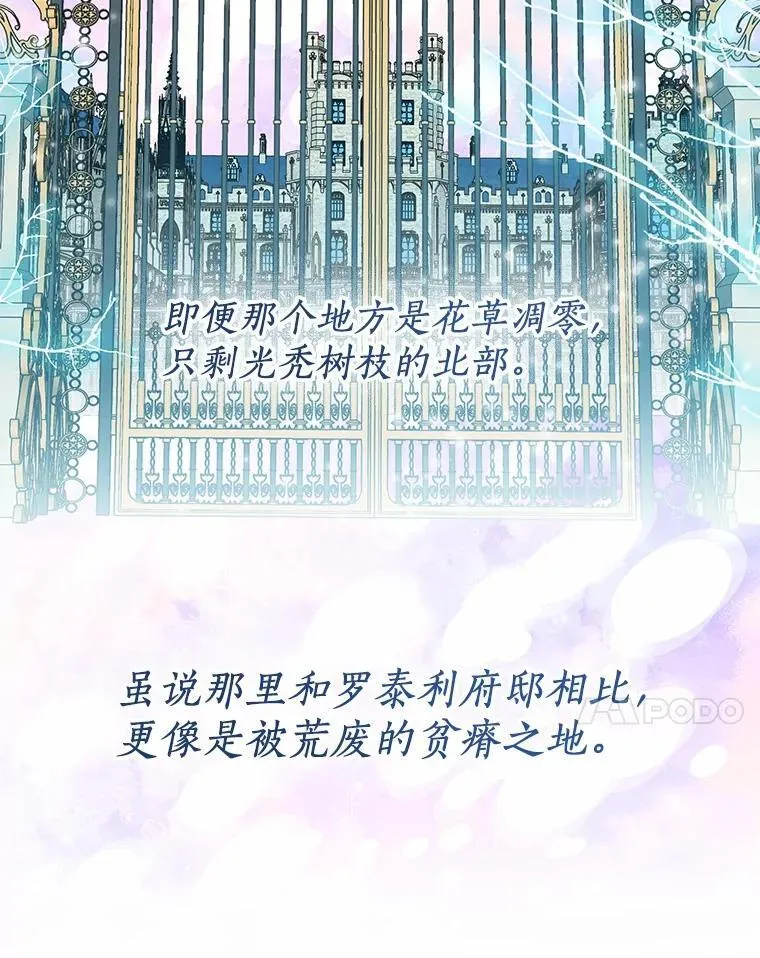 65.那是儿时的记忆 第100页