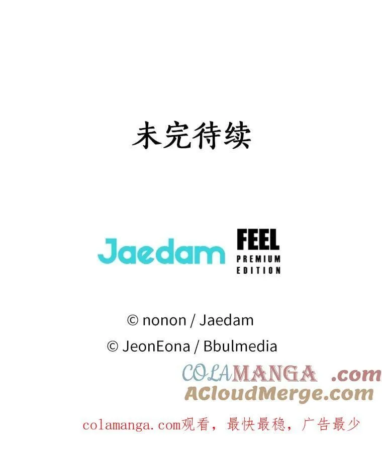 65.那是儿时的记忆 第105页