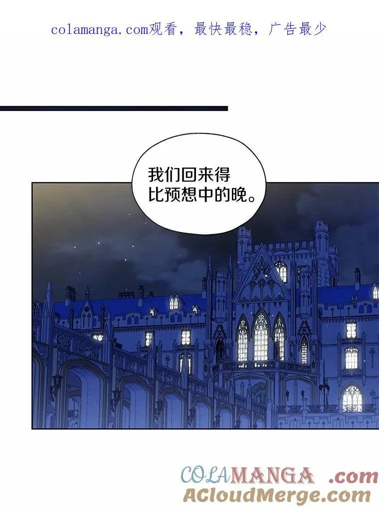 66.诉说爱意 第1页