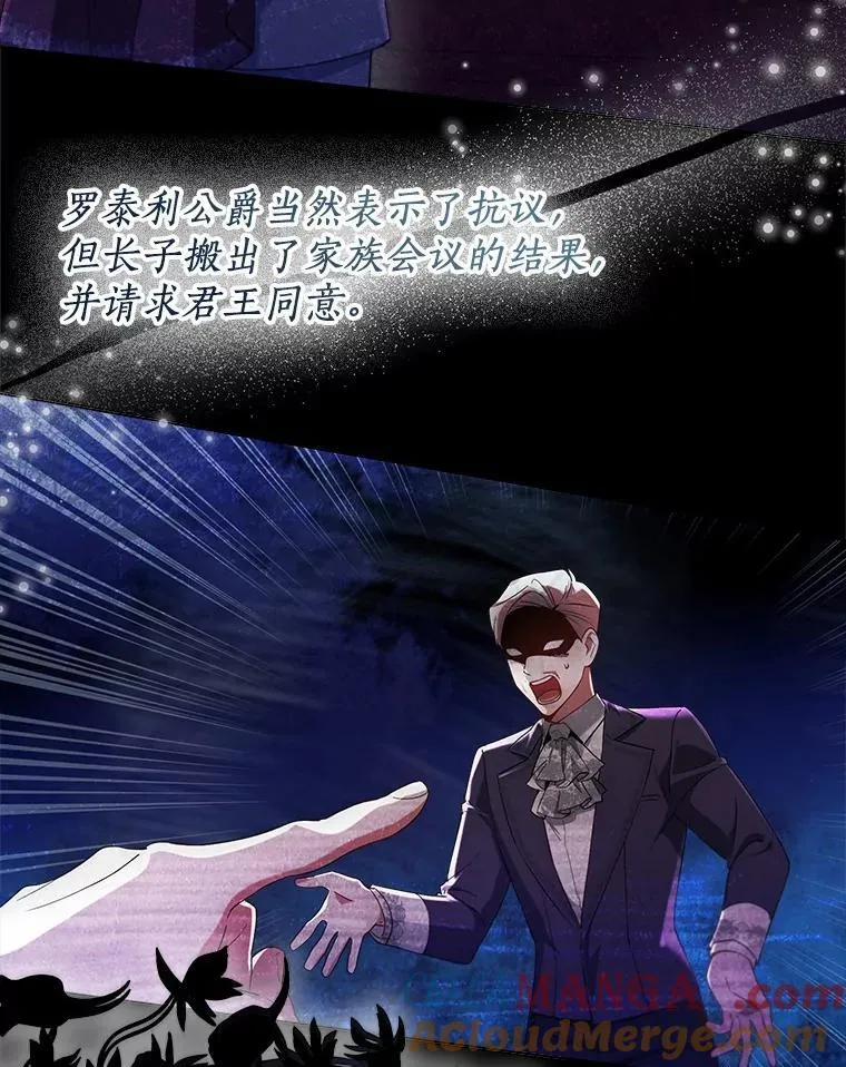66.诉说爱意 第25页