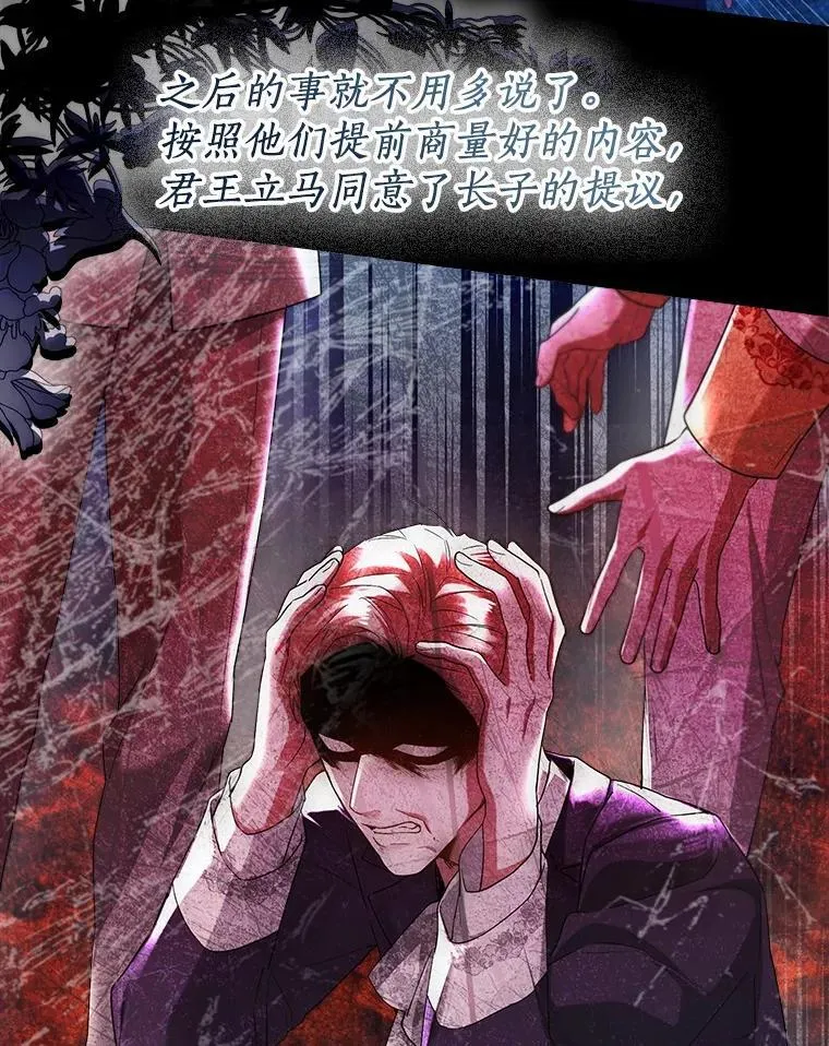 66.诉说爱意 第26页