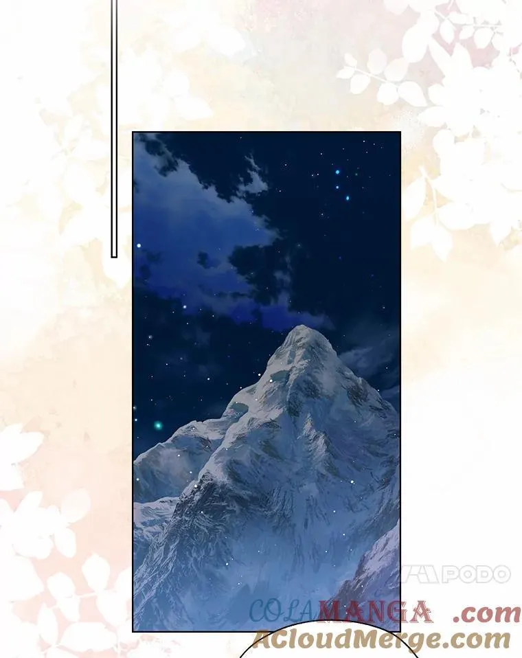 66.诉说爱意 第34页