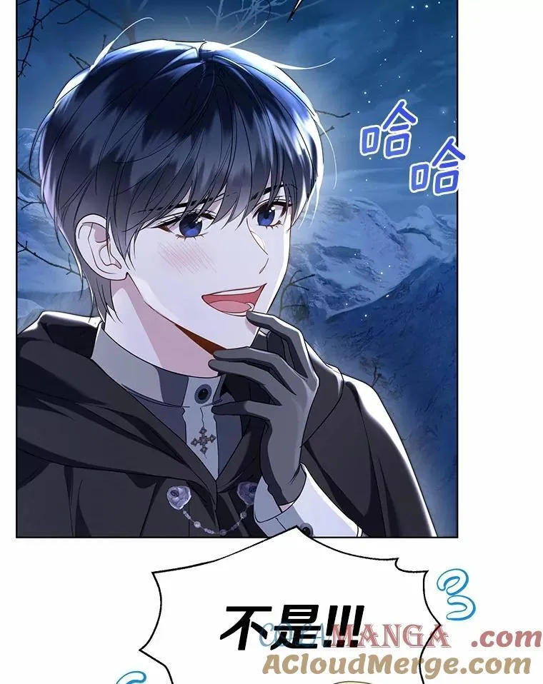 66.诉说爱意 第67页
