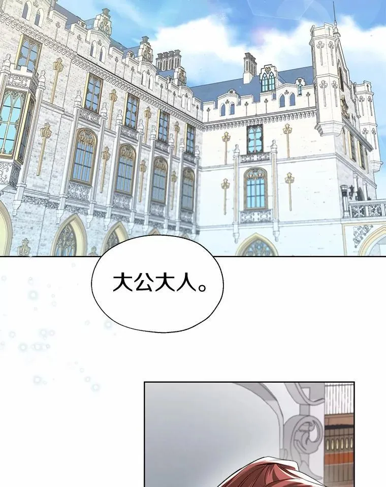 外传1.婚纱 第2页