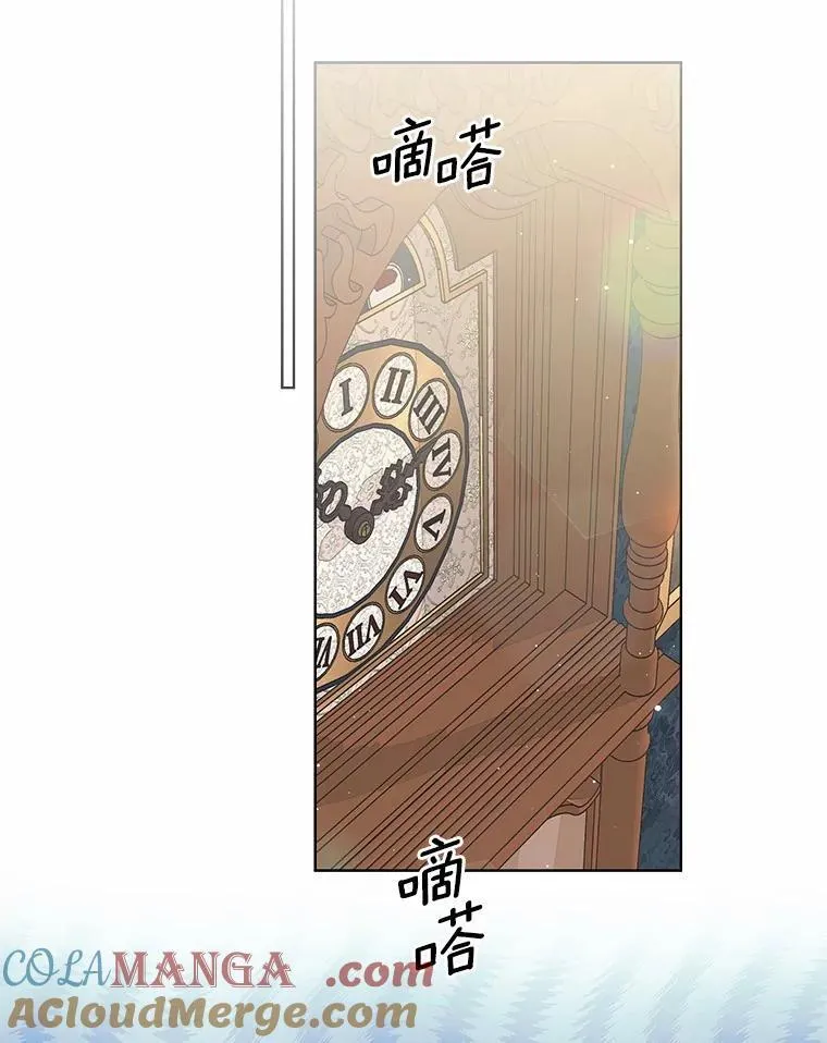 外传1.婚纱 第19页