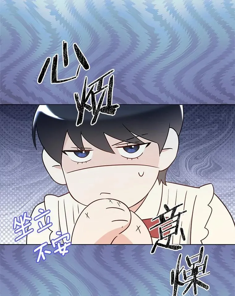 外传1.婚纱 第20页