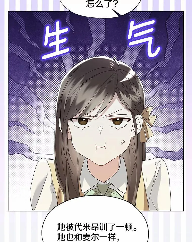 外传1.婚纱 第26页