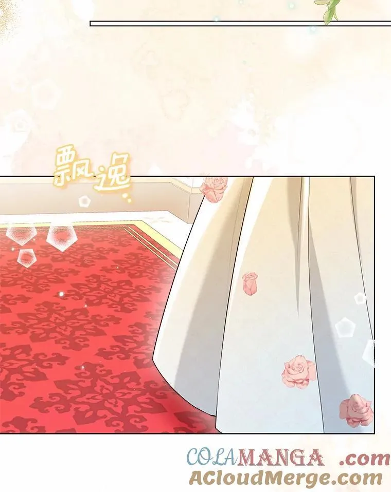外传1.婚纱 第40页