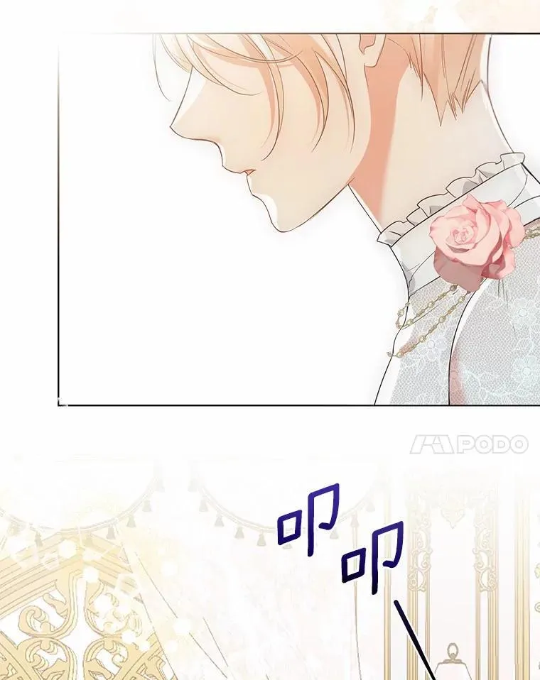 外传1.婚纱 第41页