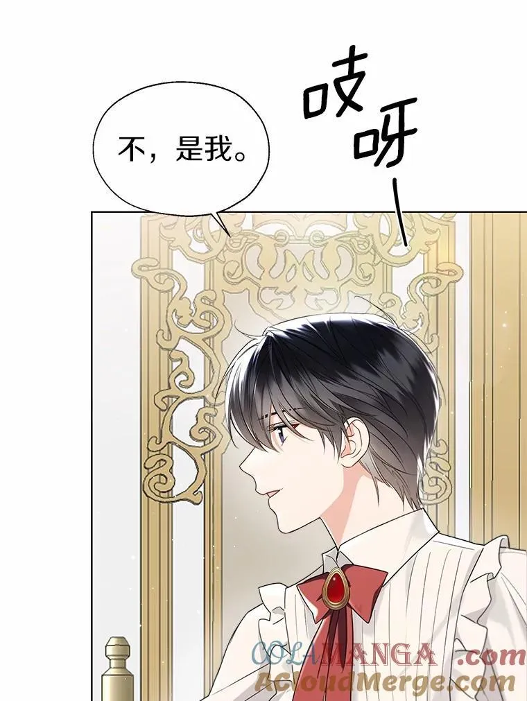 外传1.婚纱 第43页