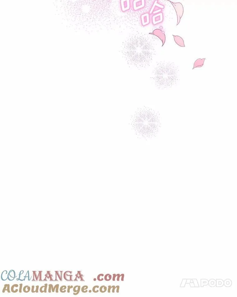 外传1.婚纱 第91页