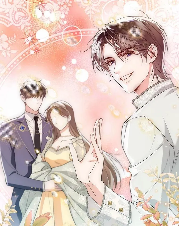 外传2.婚宴舞会 第66页