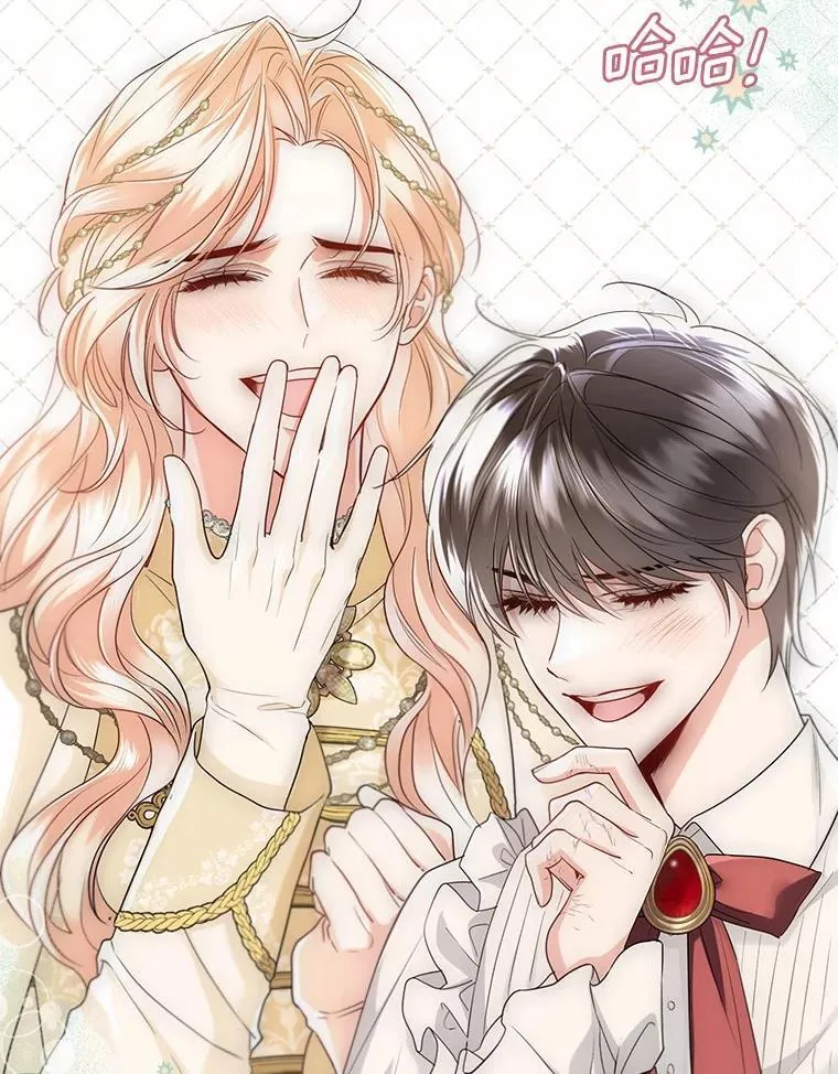 外传2.婚宴舞会 第77页