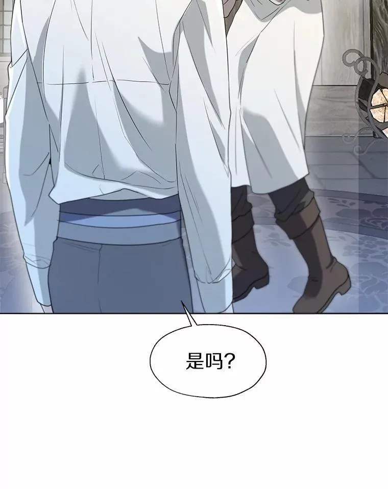 外传4.最好的彼此（完） 第6页