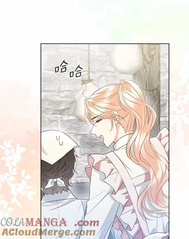 外传4.最好的彼此（完） 第22页