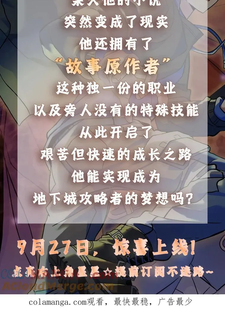 新作来袭 第3页